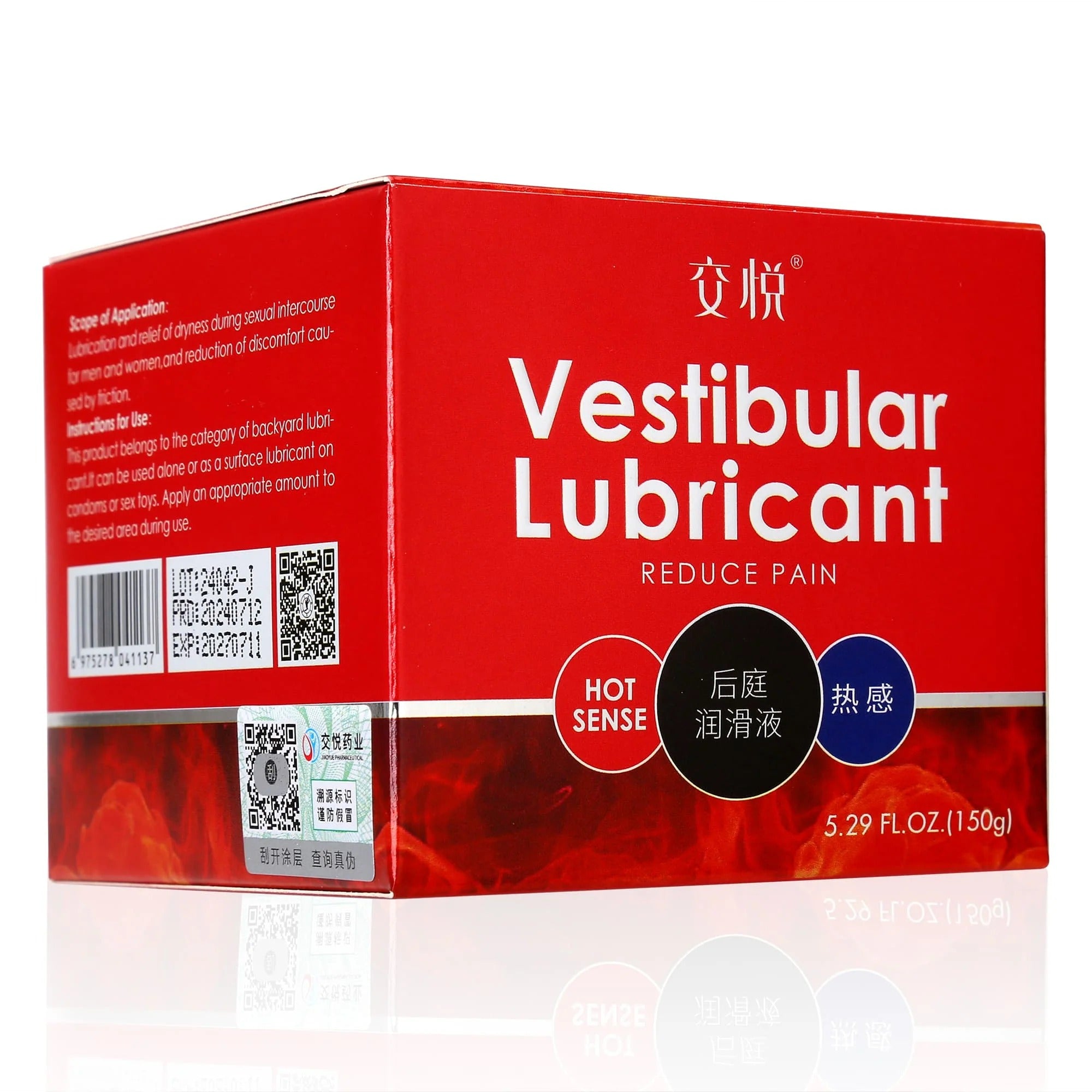 150g Best Lube Heat Sense / ICE Sexse / Relieve Pain For Anal Sex